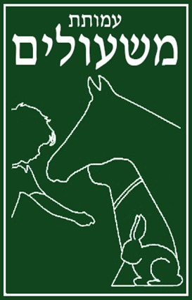 לוגו עמותת משעולים